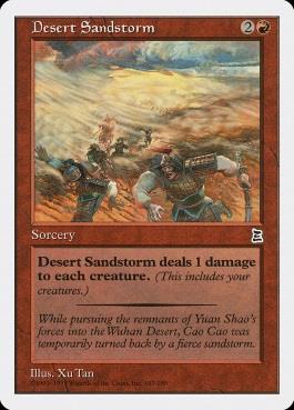 Desert Sandstorm