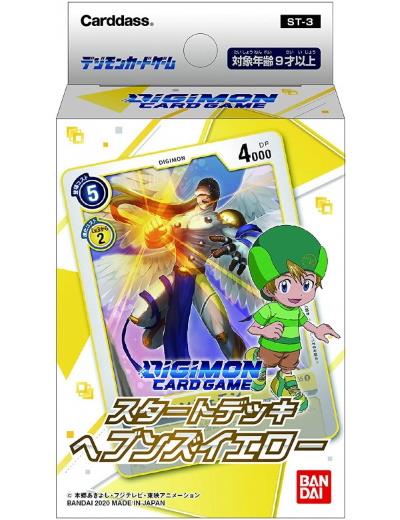 Heaven's Yellow ST-3 Starter Deck (ENG)