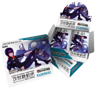 Ghost in the Shell Boosterdisplay (ENG)