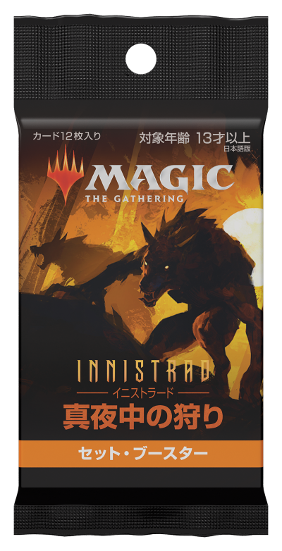 Innistrad: Midnight Hunt Set Booster (JPN)