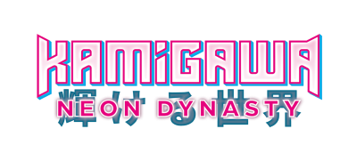 Kamigawa: Neon Dynasty Theme Booster White (ENG)