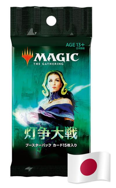 War of the Spark Booster (jap.)
