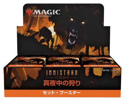 Innistrad: Midnight Hunt Set Boosterdisplay (JPN)