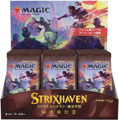 Strixhaven: School of Mages Set Boosterdisplay (JPN)