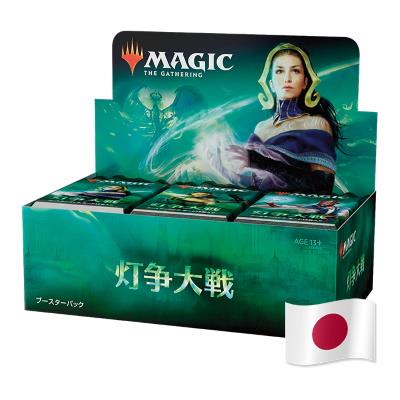 War of the Spark Boosterdisplay (jap.)