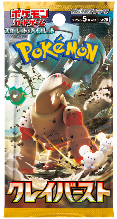 Clay Burst Booster (JPN)